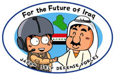 Japanese Defense Forces Iraq Cartoon